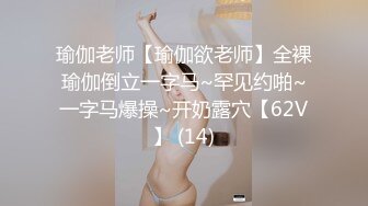 《臀控熟女控☀️必备》推特反差骚妇，骚话情景骚剧天花板，人妻骚熟女【桃仙小妖精】最新私拍~各种淫语挑逗，在儿子背后自慰高潮2 (9)