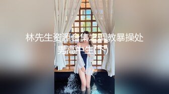 【新速片遞】 商场女厕偷拍长发美女⭐饱满的大阴唇挤出一条唯美的细缝