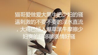 韵味少妇结婚好几年的夫妻花样百出很会玩，无套啪啪高难度姿势操逼