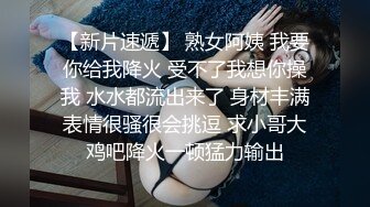 短发嫩妹，无毛小穴一顿操，嫩逼被操的受不了，交叉姿势深入，搞的床吱嘎吱嘎，操的时候叫爸爸