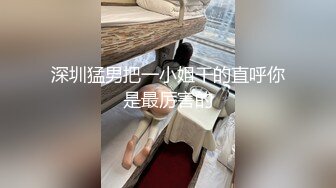 【自整理】Pornhub博主Gymbunny 在公园的长椅上 观音坐莲 不怕被发现嘛  最新高清视频合集【62V】 (59)