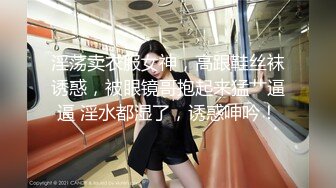 【新片速遞 】  YC商场抄底抹胸白裙凉高跟绝色美女❤️印花内两侧漏毛中间有黄渍