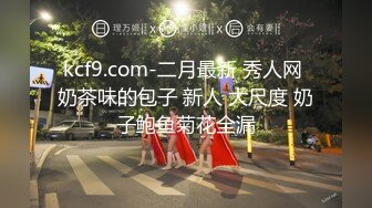 ✿极品骚婊✿“哥哥深入我，全部插进去，操死我吧”漂亮美女吃鸡啪啪被无套输出内射满满一鲍鱼精液不停流出表情舒坦