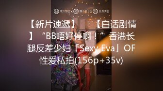 镜前双插00后嫩妹，瞒着男友想要被3p！