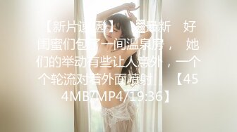 12/17最新 情趣椅子女上位打桩套弄白浆超多阴毛旺盛肆意玩VIP1196