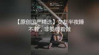 小骚货是名副其实的骚，非常主动的很想被操