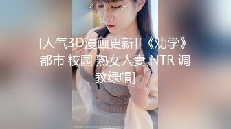 《想雙飛老婆和大姨子》同樣位置操過大姨子 現在操老婆別有一番風味