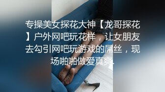 极品骚货穿上性感蕾丝情趣内衣谁还受得了