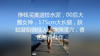 [原創錄制](sex)20240131_莫斯科郊外滴晚上