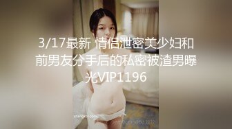   超多女神级别少妇，各个都是性爱高手，大战一男要是被吸干的节奏