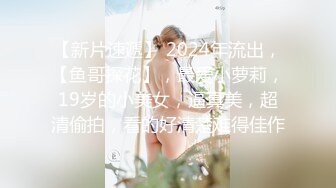 小姐姐十九岁性感红唇白皙美乳妹子和炮友啪啪，脱掉内裤足交特写骑坐猛操无毛粉穴搞了两炮