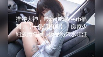 【极品❤️潮吹女神】小水水✿ 超顶被玩坏的圣诞礼物 软嫩爆乳白丝美腿 泛浆白虎蜜穴 爆操绝顶潮吹喷汁 尽情高潮