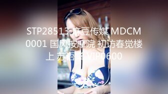 STP24218 E罩杯顶级美乳网红女神  身材一流极品美腿  包臀裙开档黑丝 给炮友舔屌口交  坐在浴室地上自慰  张