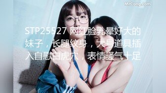 【反差婊❤️女神】美杜莎✿ 绝对领域包臀黑丝给爸爸的圣诞精喜 被大肉棒狠狠冲刺嫩穴 裹茎榨精极爽爆射尤物