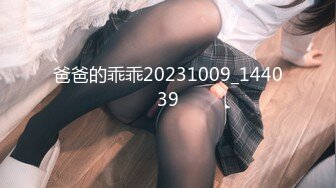 【AI画质增强】91猫先生~网恋面基巨乳女护士，巨乳大奶子，超骚，啊我不行了