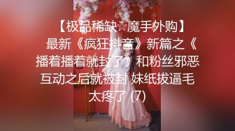 《最新✅宅男✅福利姬》⭐青春无敌⭐SS级完美露脸推特女神【芋喵喵】11月高价定制，多种情趣制服道具自嗨白浆超多1 (4)