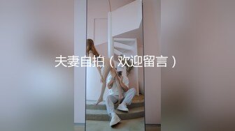 怼脸拍被发现还被看到鸡鸡