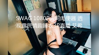 上海富商PUA胖叔叔微撩有男友的中韩混血娇小美女酒店开房啪啪啪无套内射在她的体内留下我滚烫的精液1080P原版