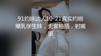 爆操女蝙蝠侠的!