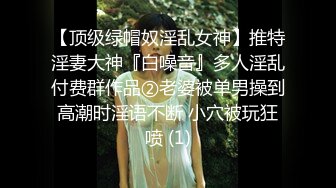 超嫩JK长筒袜女高学妹✿娇小可爱妹子 浑身上下全是宝 身材一级棒的小母狗 小屁股紧实又翘挺 白皙性感娇小身材肆意蹂躏