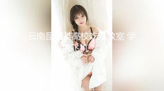 【新片速遞 】《最新众筹✅热门作品》清纯人气女神模特-优伊【周末补课日的高潮-校花学妹制服底下竟然没穿内衣诱惑男同学】