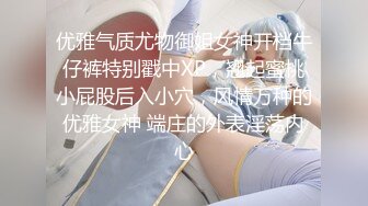 台湾JVID模特「elarine114」「白雪蘿綝」OF私拍 185cm极品身材36F吊钟乳小欲女【第四弹】