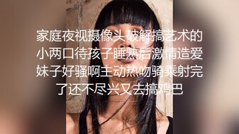 清纯窈窕身材美少女,被包养的足球宝贝