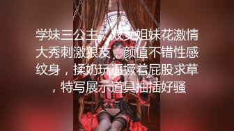 觉醒的癖好～少女隐藏的M男强喝尿癖 花狩舞