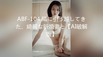 【新片速遞】   清纯JK美眉 初撮影有点害羞 野外公共厕所中出大量内射 回房操的白浆四溢 呻吟不停 眼泪哗哗 再次内射