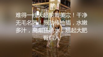 金先生 约啪酒吧钓到的气质皮裤女公关