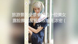 【新速片遞】  【白嫩萝莉❤️制服诱惑】极品豪乳萝莉『Tu酱』最新露出私拍 露出边走边冰屌插穴紫薇 高潮喷射如洪水 高清1080P原版 