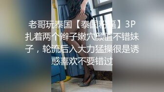 ✿身娇体柔易推倒✿后入短马尾萝莉 小萝莉操喷水了，粉粉嫩嫩小粉嫩鲍鱼 青春的肉体肆意蹂躏，性感旗袍超级反差