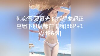 人妻斬り C0930 ki230815 反田 みなみ 56歳