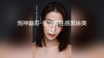  黑丝伪娘 啊 有点疼 被小哥哥扛着大腿猛插 貌似鸡鸡还没有她的大