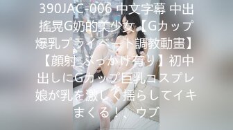 【新片速遞】贵在真实百姓大众澡堂子女士换衣间内部偸拍环肥燕瘦多种年龄段有几个嫩妹身材一流喜欢日光浴的妹子隐形内衣牛逼透了