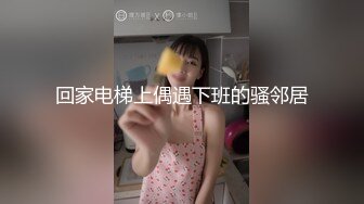 2024年【推特乾隆下江南】大神通过抖音各种约啪调教靓妹八位妹子妹子一边被操一边和朋友语音！ (4)