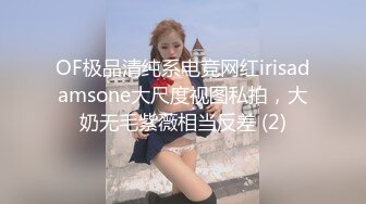 ❤️√ 班花美女清纯小妹被渣男干了！【小甜心】好可怜心痛啊~喜欢小妹妹的不要错过！