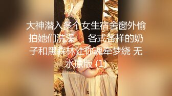  穿球衣的风骚小妹露脸让蒙面大哥发泄欲望，揉奶抠逼大鸡巴无套爆草