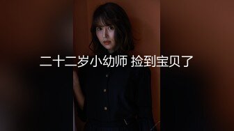 【新片速遞】 ✨✨✨【不不不不知道啊】榜一音乐才女~应求发帖~密码房~✨✨✨--20小时合集，绝对让你惊艳，极品女神