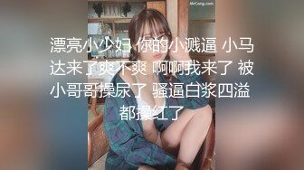 臀控杭州高三小母狗