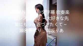 洗手台下面安装摄像头偷拍美女老板娘洗澡