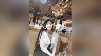 约操大圈外围女 后被纹身十分抢镜