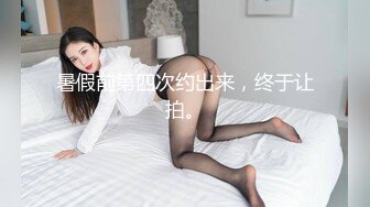 《宅男★极品福利★分享》露脸小仙女！清纯可爱萝莉风嫩妹【小鹿酱】土豪私人定制~白虎粉B双洞齐开高潮喷水好壮观