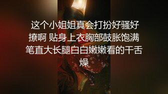 约了个超高颜值艺校学妹，操了一次不满足又操了一次