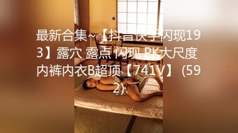 91C仔团伙漏网大神重出江湖老司机探花❤️公寓约炮胸大腰细的兼职外围女貌似性特别敏感大力一点就嗷嗷叫