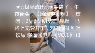 九分超高颜值19岁美少女，偶像明星级别颜值 吊打各路网红，一等一粉嫩的鲍鱼