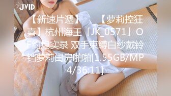 [2DF2] 性感大奶美女技师长了一个性感粉嫩蝴蝶美穴,客人玩的爱不释手,扶着美腿用力抽插撞击,操的真狠[BT种子]