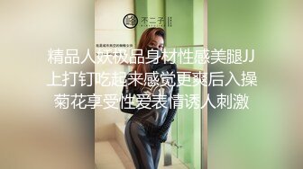 性感小妖精让小伙子操的淫叫声连连