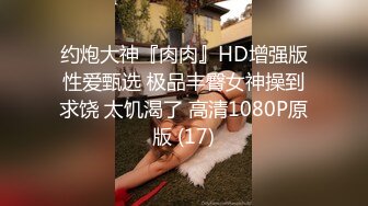 超级反差极品身材学姐女神『小D姐姐』学校图书馆 厕所 舞蹈室偷偷紫薇潮喷 肛塞 炮击齐上 爽到浑身颤抖 下 (1)