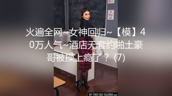   妹妹手机里的视频，竟然是如何被男朋友玩的